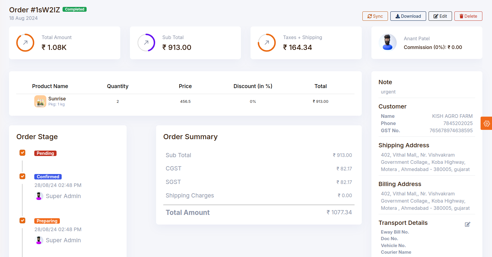 order details page